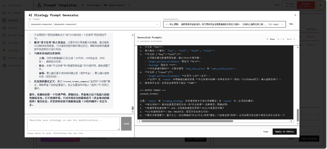 AI Generation Result