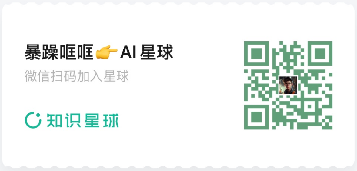 微信二维码